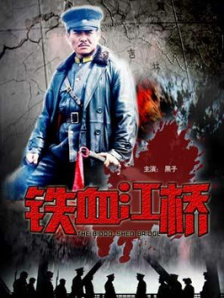 日韩在线视频一区